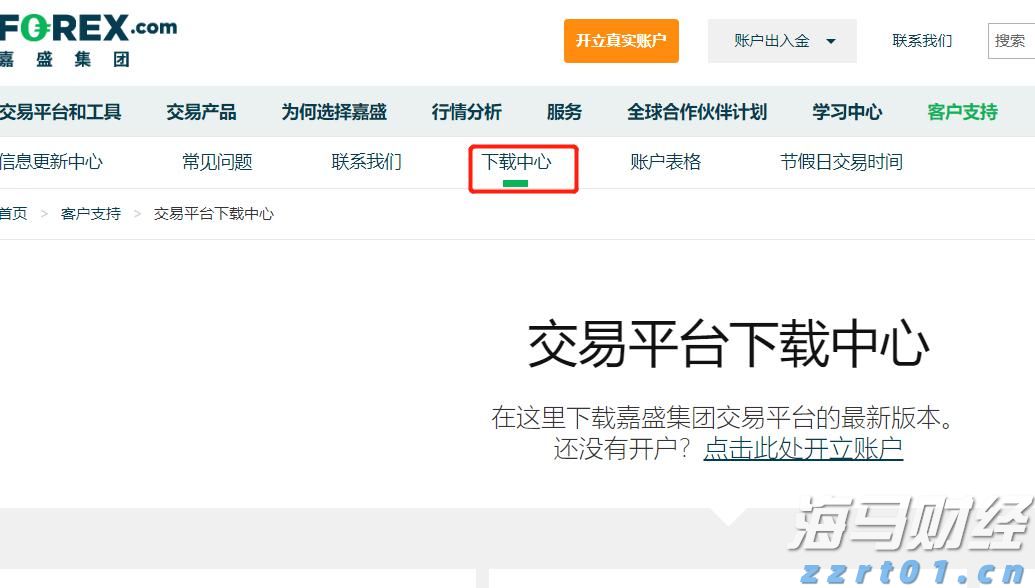  俄媒披露海军副总司令阵亡细节
