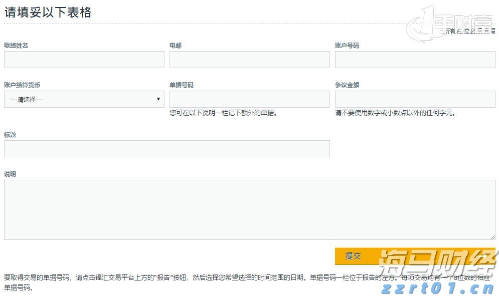  台风“塔巴”逼近！广东多部门联合发布预警