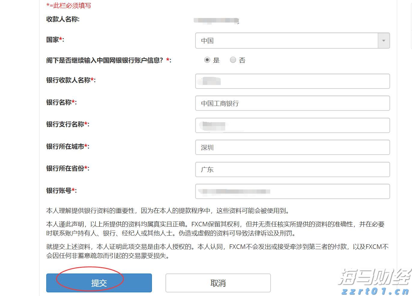 广东持续强降雨,途经这些路段请谨慎驾驶→