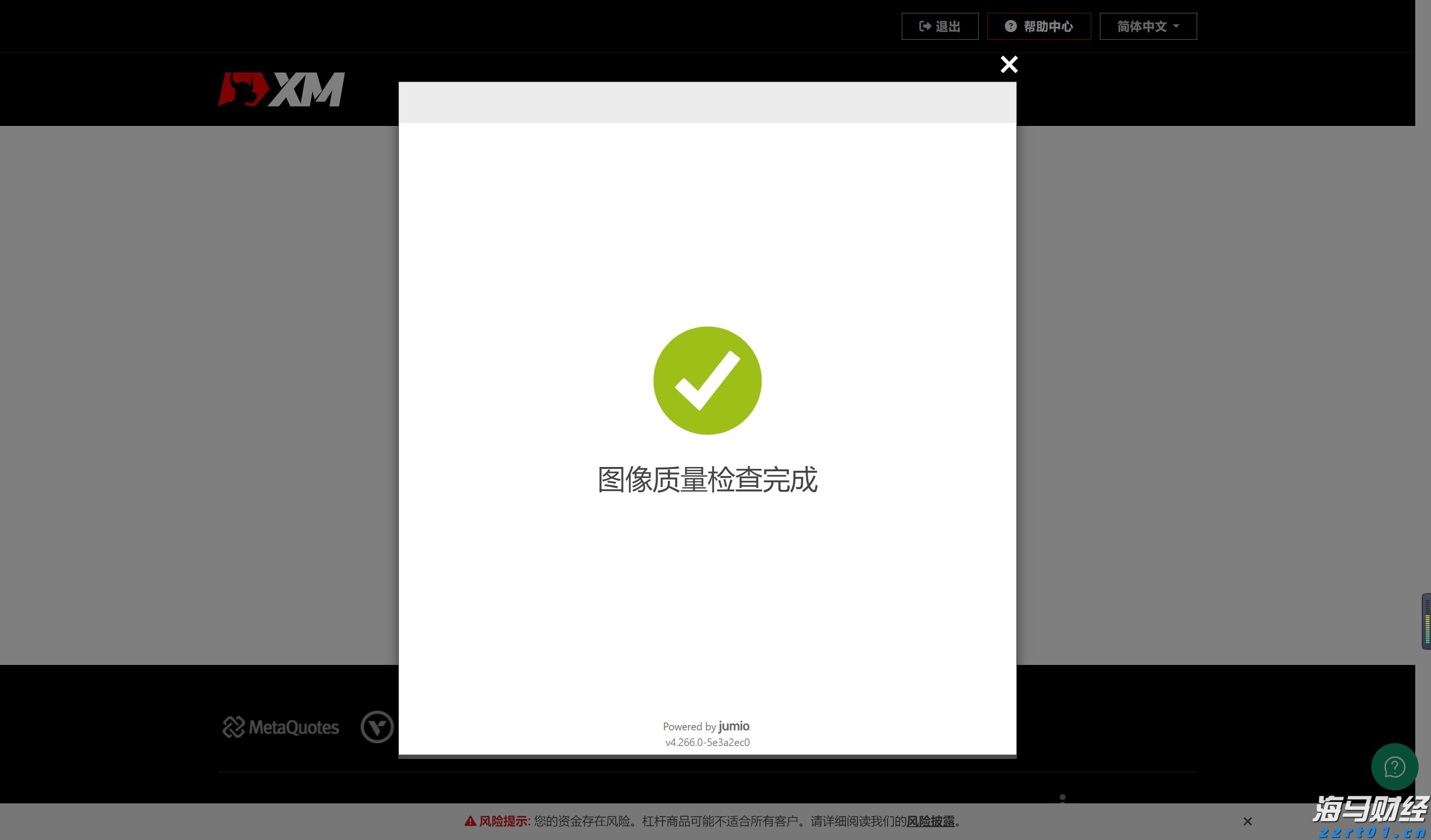  美国消费者信心连续两个月上升 但仍显低迷