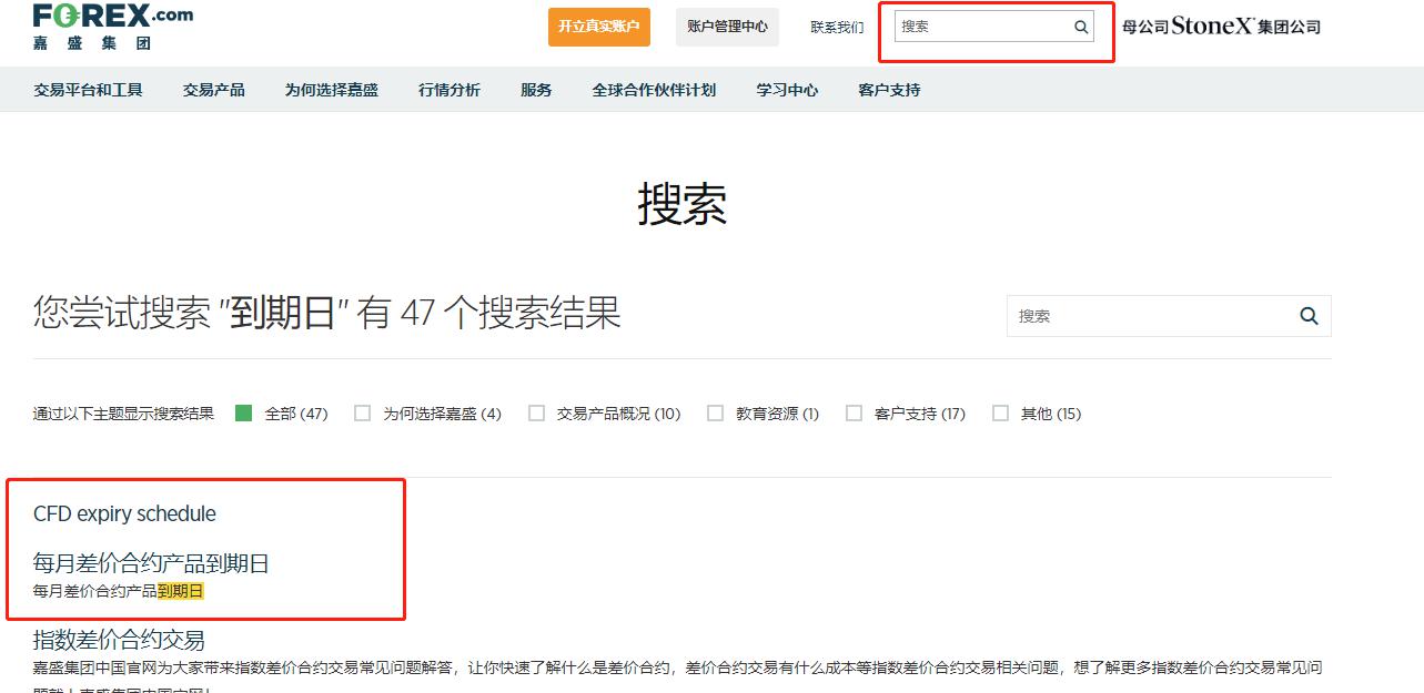  港股开盘 | 恒指低开0.74% 新能源车企全线走弱